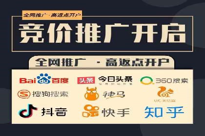 百度竞价公司案例分析：如何利用百度大数据